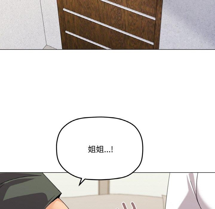 103P - 家人之间这样不好吧？