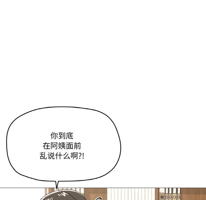 105P - 家人之间这样不好吧？