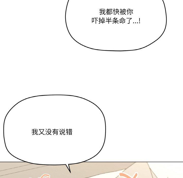 107P - 家人之间这样不好吧？