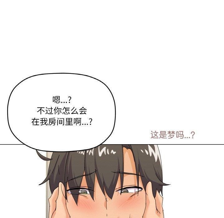 10P - 家人之间这样不好吧？