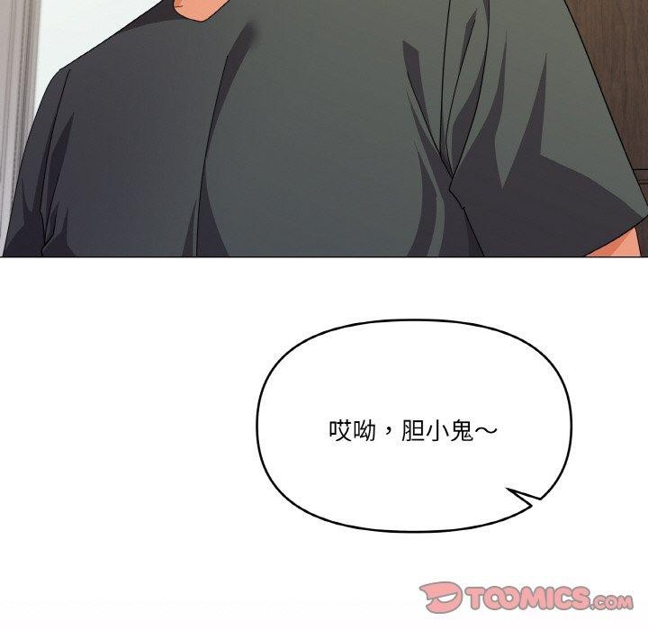 111P - 家人之间这样不好吧？