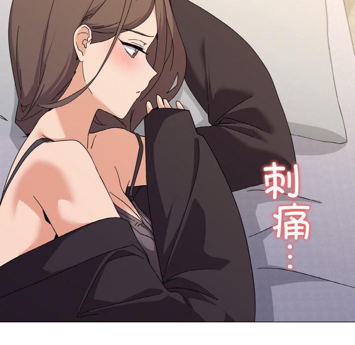 127P - 家人之间这样不好吧？