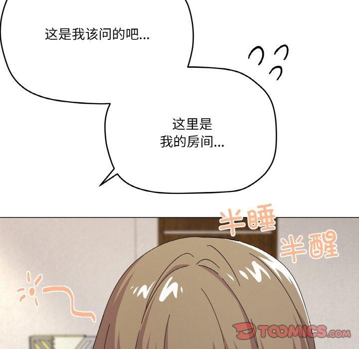 12P - 家人之间这样不好吧？