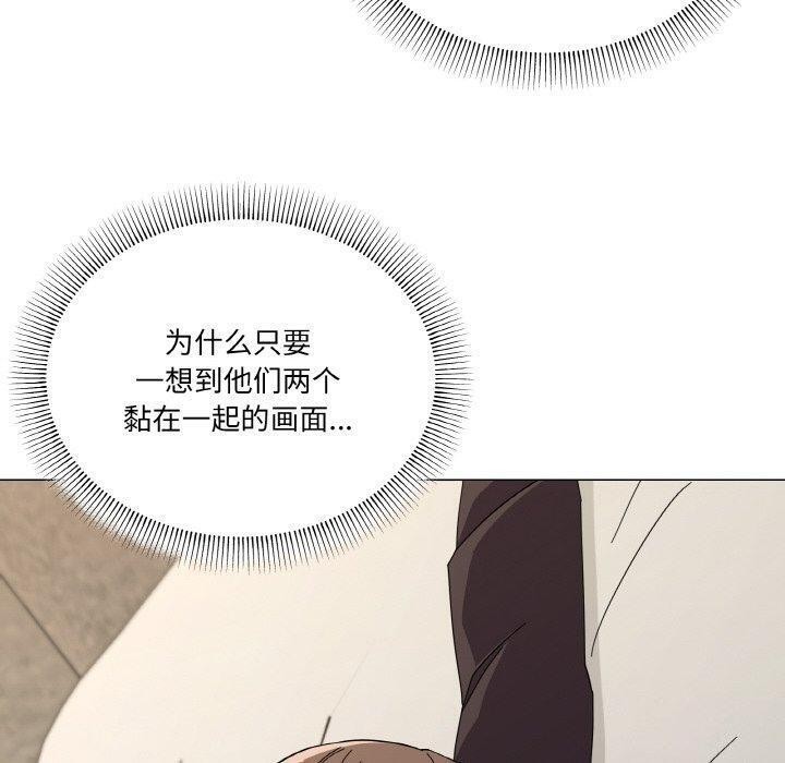 130P - 家人之间这样不好吧？