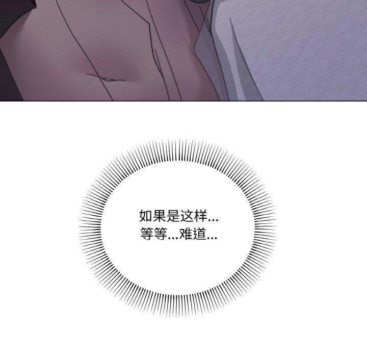 132P - 家人之间这样不好吧？