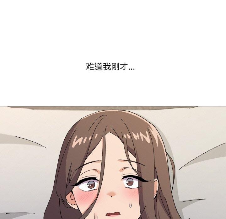 133P - 家人之间这样不好吧？
