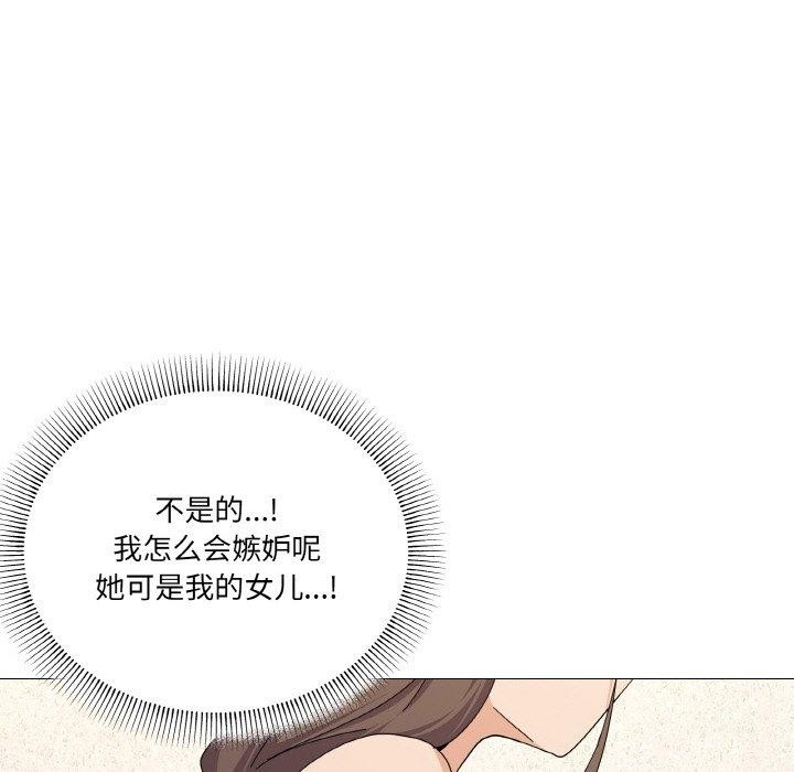 135P - 家人之间这样不好吧？