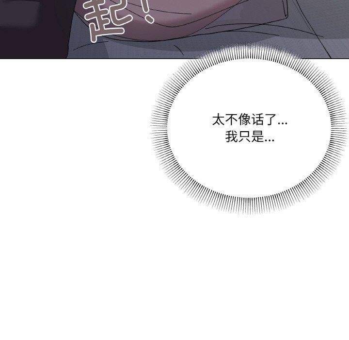 137P - 家人之间这样不好吧？