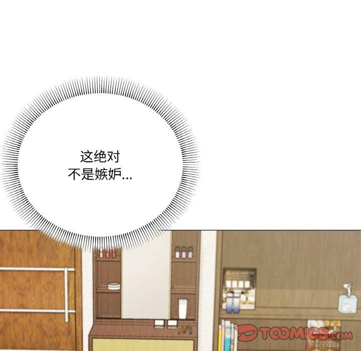 138P - 家人之间这样不好吧？