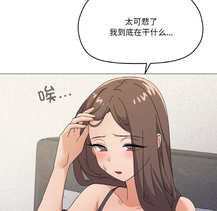 143P - 家人之间这样不好吧？