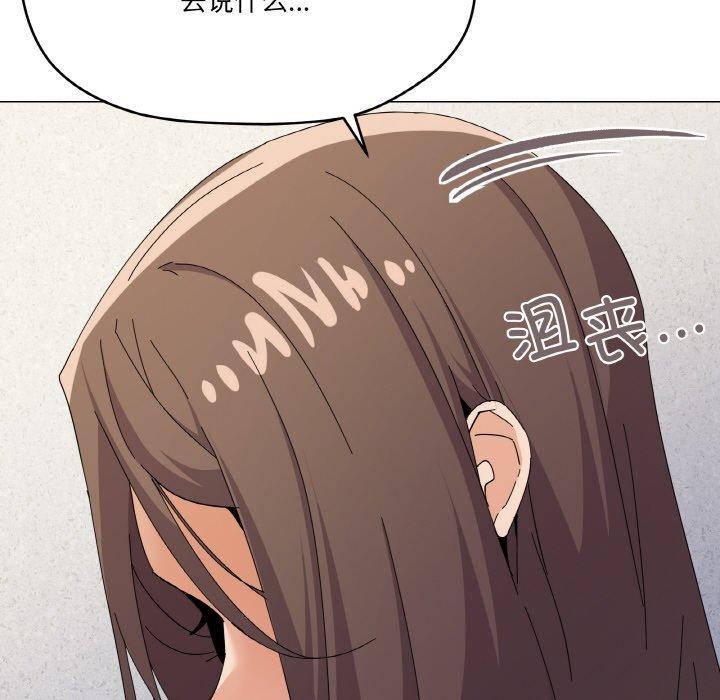 145P - 家人之间这样不好吧？