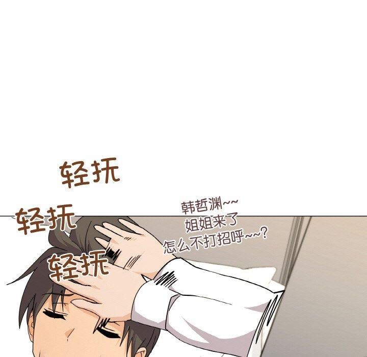 14P - 家人之间这样不好吧？