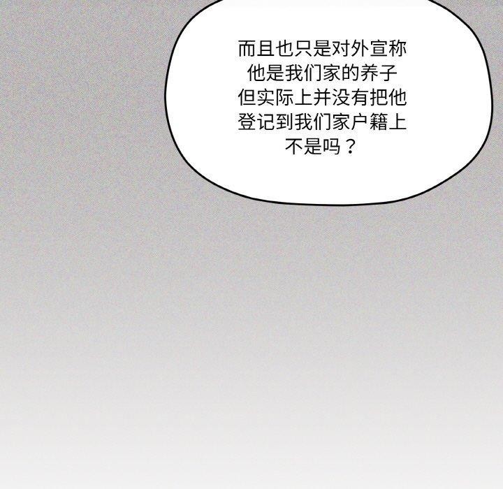 149P - 家人之间这样不好吧？