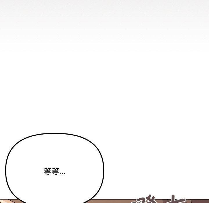 150P - 家人之间这样不好吧？