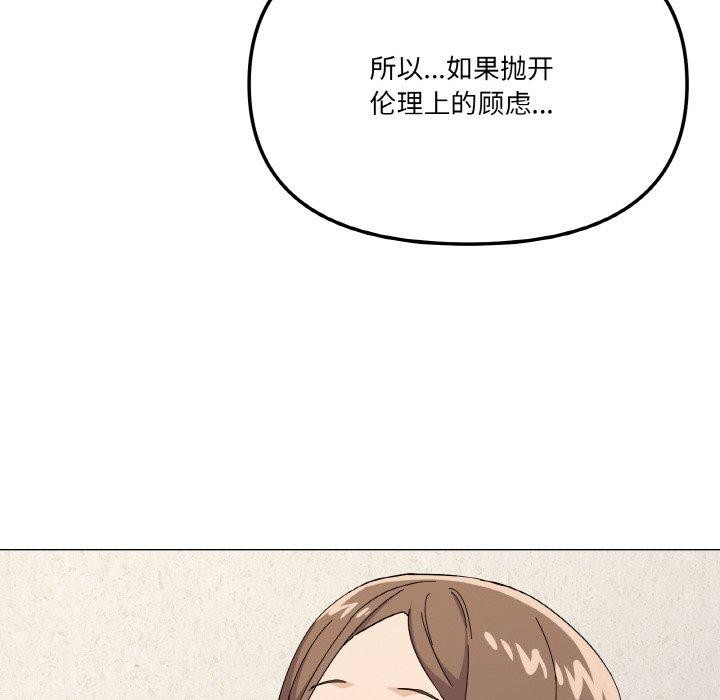 152P - 家人之间这样不好吧？
