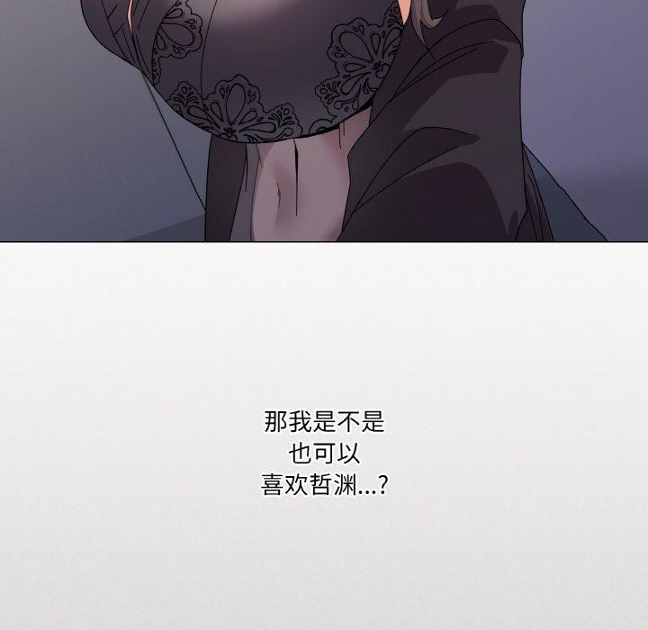 154P - 家人之间这样不好吧？