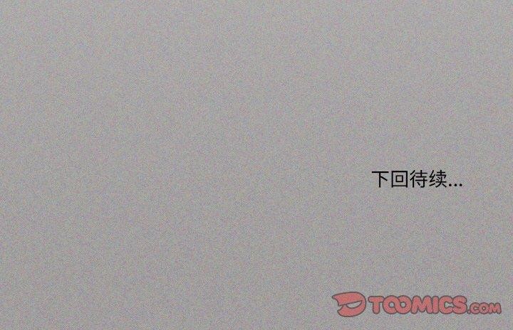 156P - 家人之间这样不好吧？