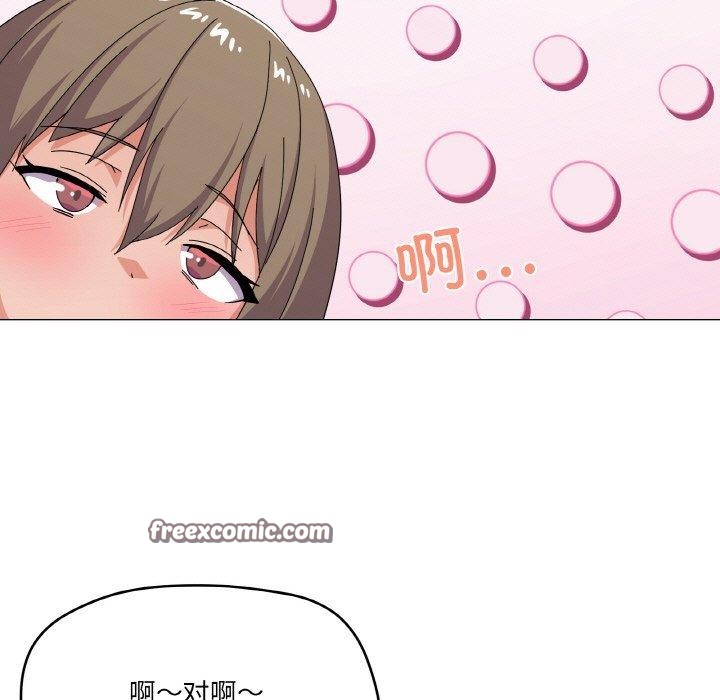 16P - 家人之间这样不好吧？