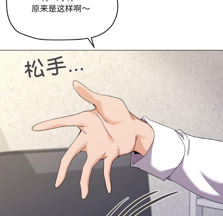 17P - 家人之间这样不好吧？