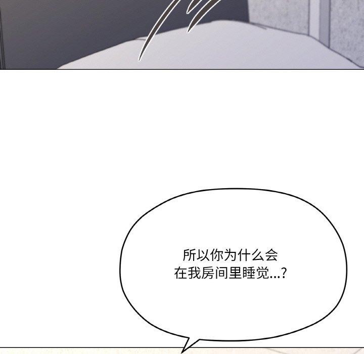 18P - 家人之间这样不好吧？