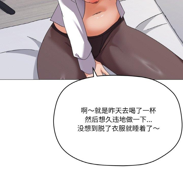 22P - 家人之间这样不好吧？