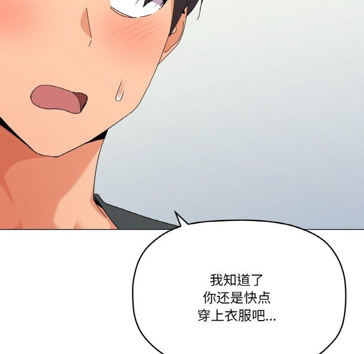 24P - 家人之间这样不好吧？