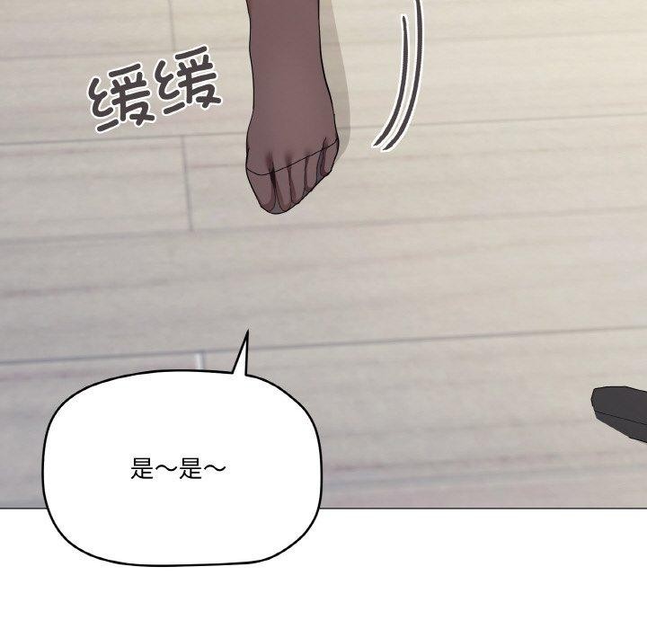 26P - 家人之间这样不好吧？