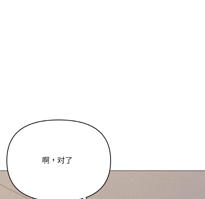 27P - 家人之间这样不好吧？