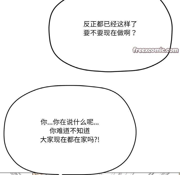 32P - 家人之间这样不好吧？
