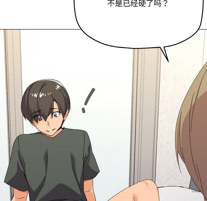 35P - 家人之间这样不好吧？