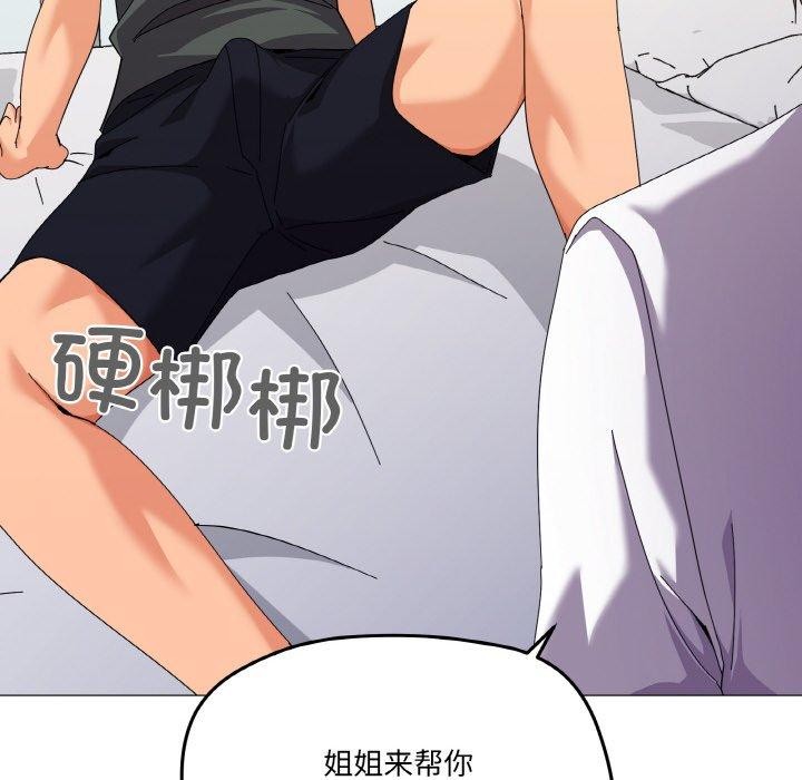 36P - 家人之间这样不好吧？