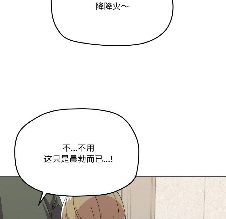 37P - 家人之间这样不好吧？
