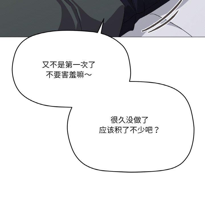 41P - 家人之间这样不好吧？