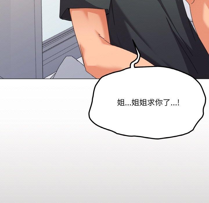 44P - 家人之间这样不好吧？