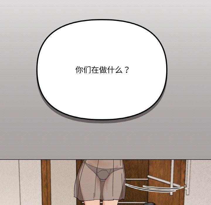 45P - 家人之间这样不好吧？