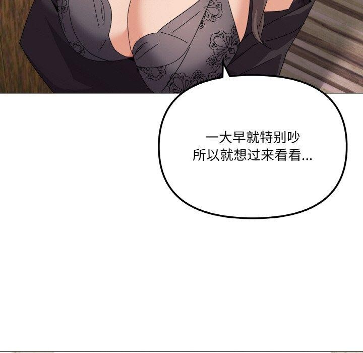 49P - 家人之间这样不好吧？