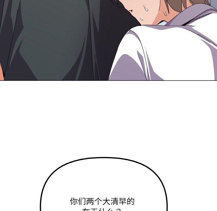 51P - 家人之间这样不好吧？