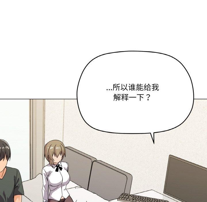54P - 家人之间这样不好吧？