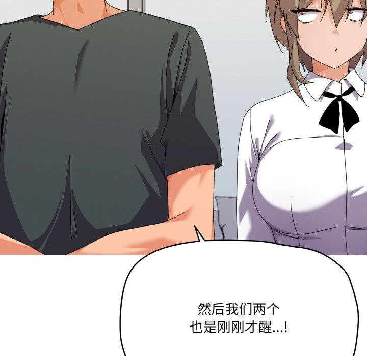 58P - 家人之间这样不好吧？