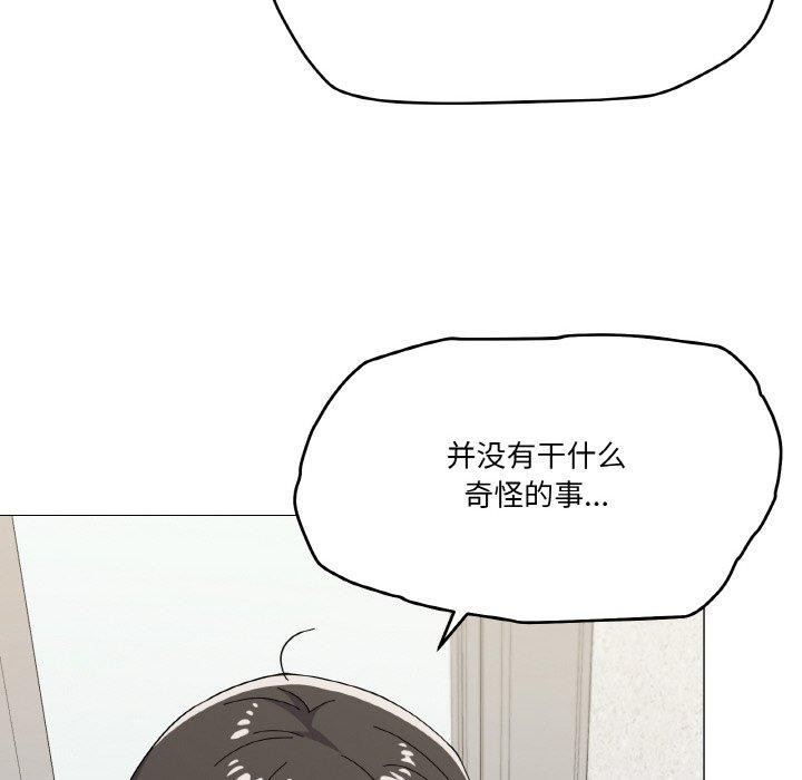 59P - 家人之间这样不好吧？