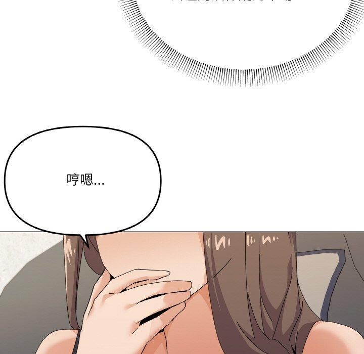 61P - 家人之间这样不好吧？