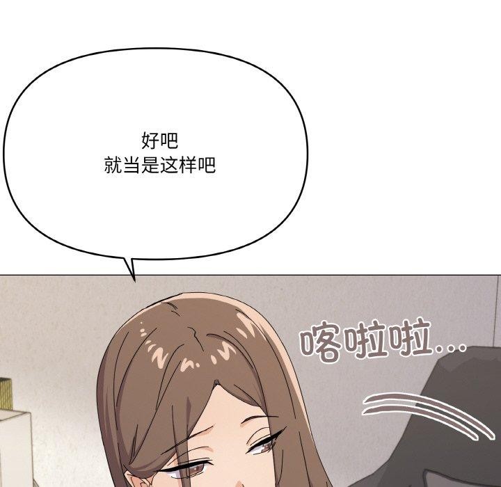 63P - 家人之间这样不好吧？