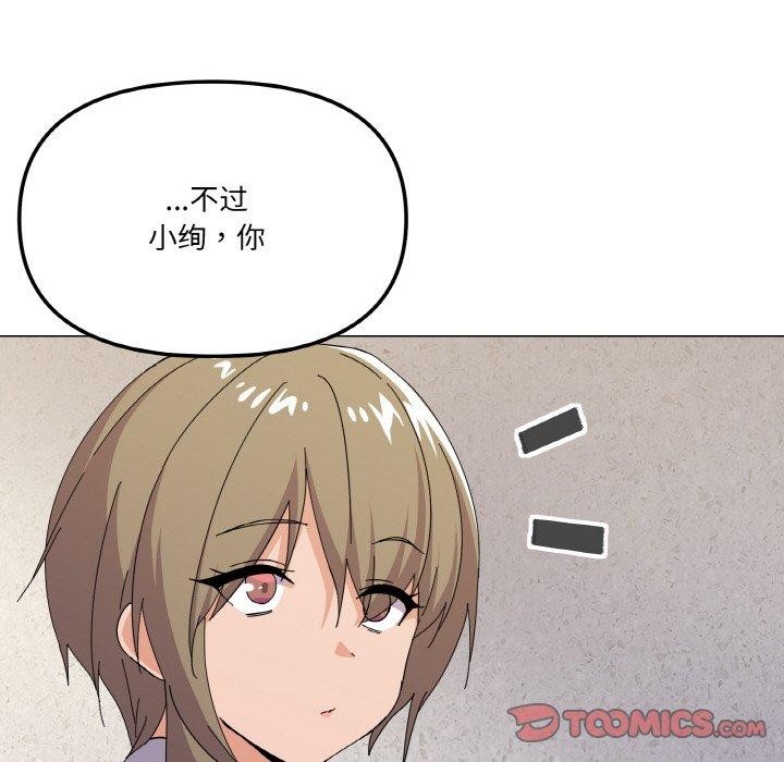 66P - 家人之间这样不好吧？