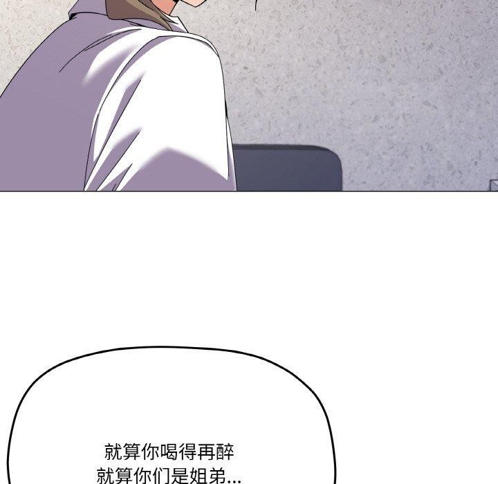 67P - 家人之间这样不好吧？