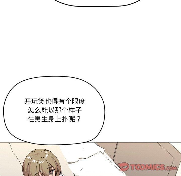 75P - 家人之间这样不好吧？