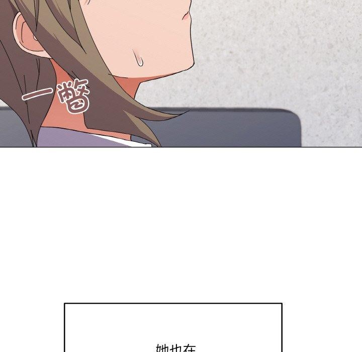 79P - 家人之间这样不好吧？