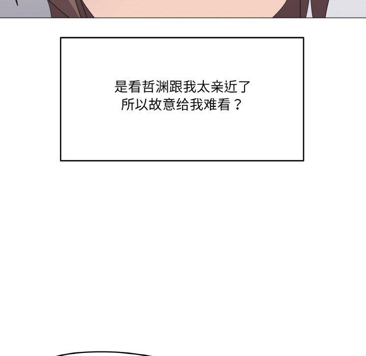 81P - 家人之间这样不好吧？