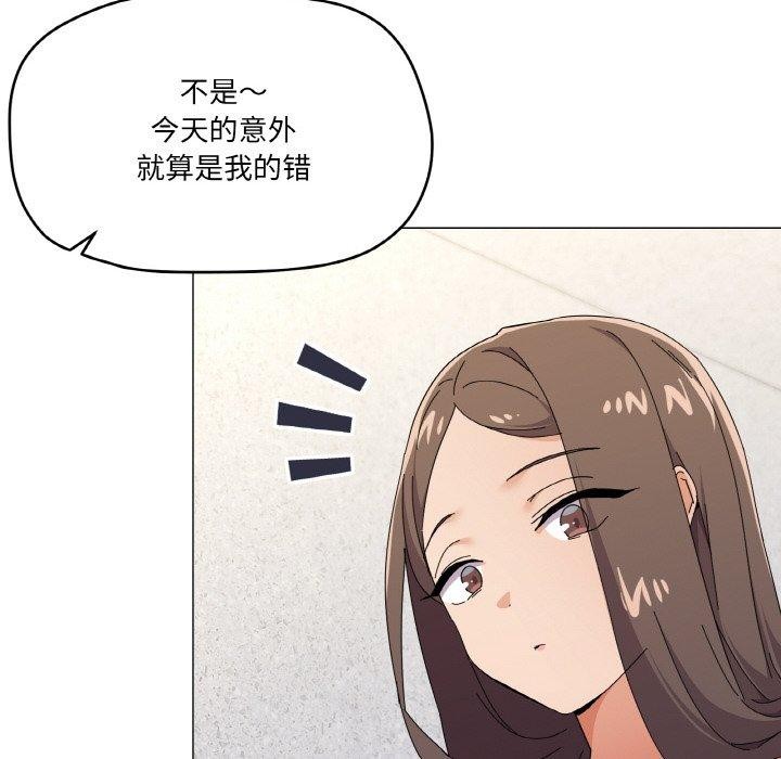 82P - 家人之间这样不好吧？