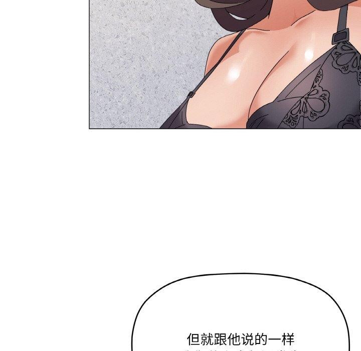 83P - 家人之间这样不好吧？