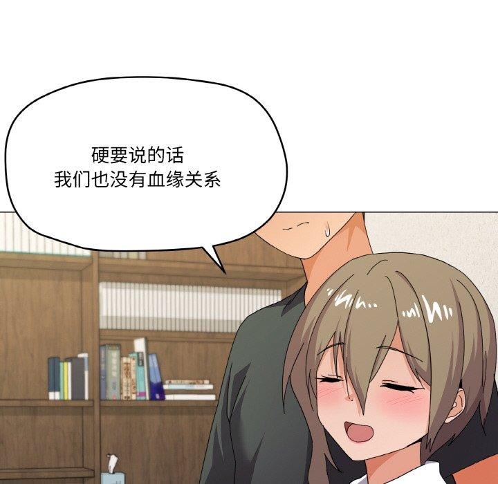 86P - 家人之间这样不好吧？